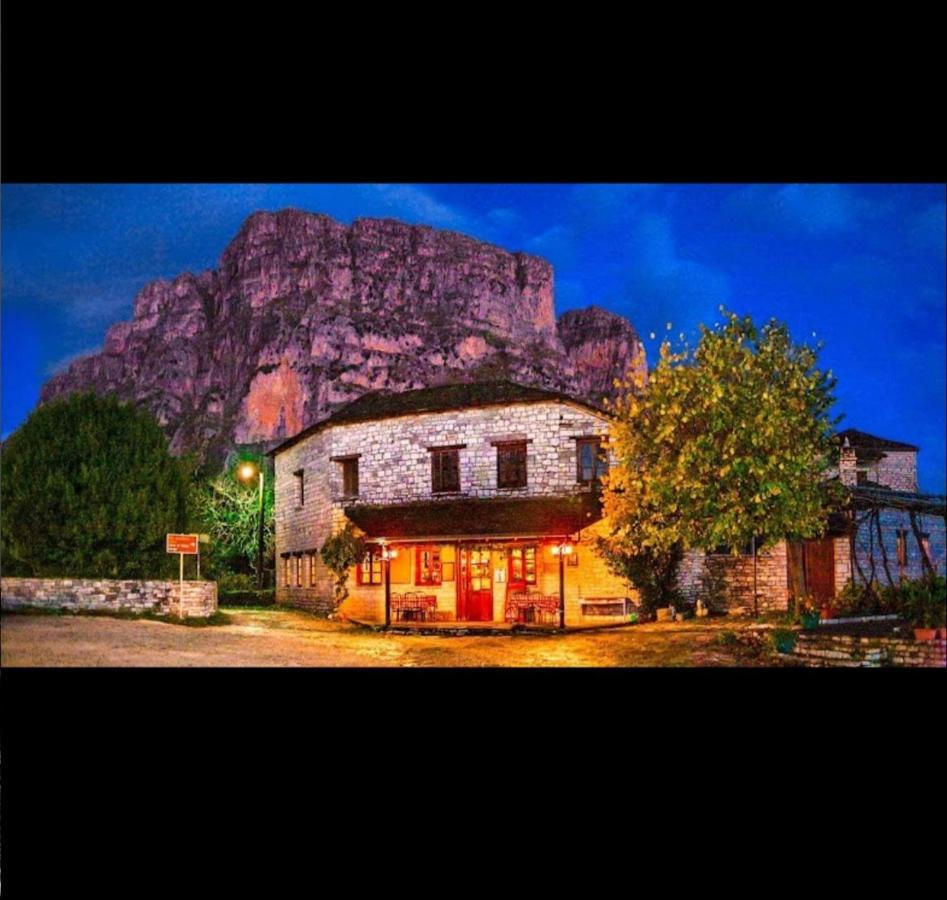 Karpouzis Guesthouse Vikos Exterior foto