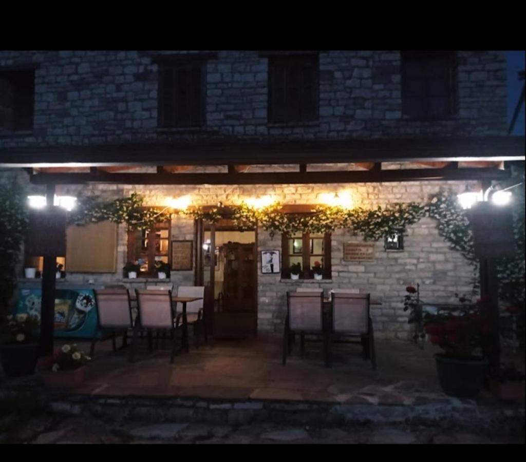 Karpouzis Guesthouse Vikos Exterior foto