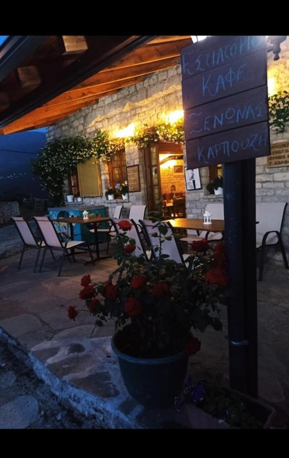 Karpouzis Guesthouse Vikos Exterior foto